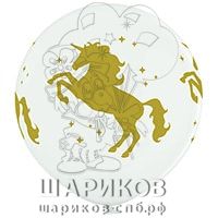 Кликните для увеличения изображения Шар 60 см