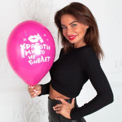 Шары с гелием