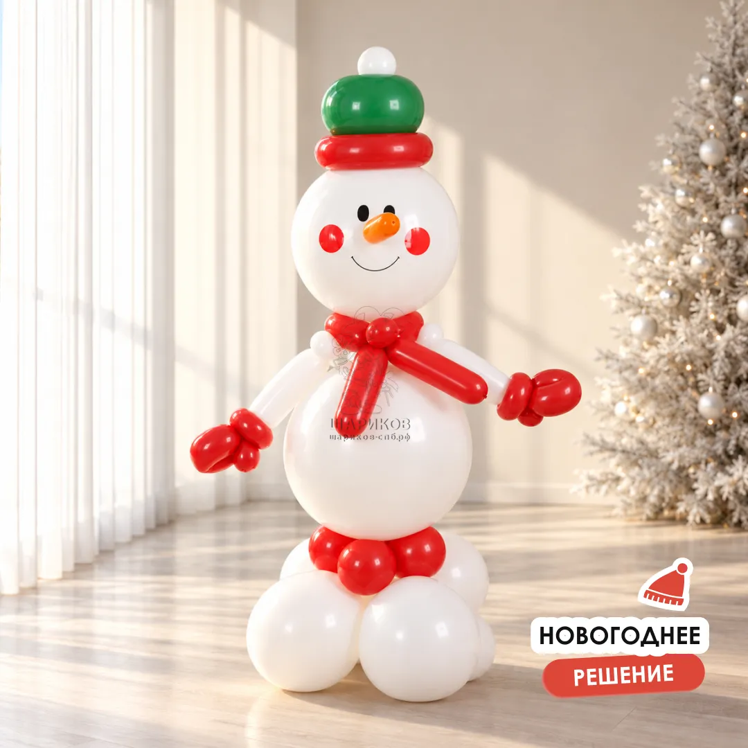 ФИГУРА ИЗ ШАРОВ 