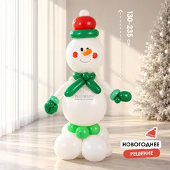 ФИГУРА ИЗ ШАРОВ 