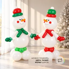 ФИГУРА ИЗ ШАРОВ 