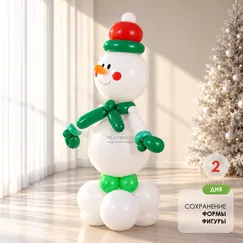 ФИГУРА ИЗ ШАРОВ 