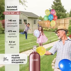 НАБОР