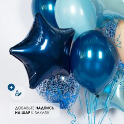 Набор 