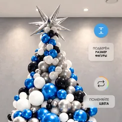 Фигура из шаров 