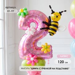 АКЦИЯ! Набор 