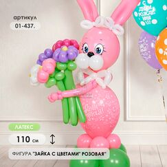 АКЦИЯ! Набор 