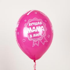 Шар с гелием