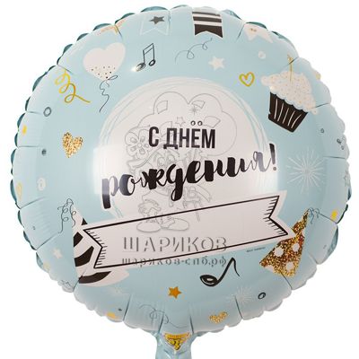 Кликните для увеличения изображения Фольгированный шар