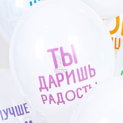 Шар с гелием