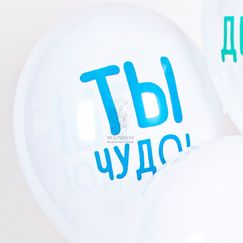 Шар с гелием
