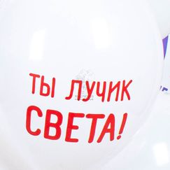 Шар с гелием