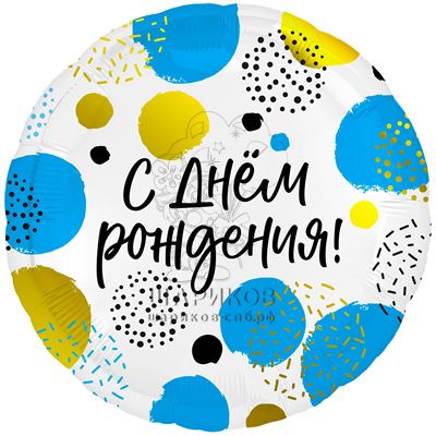 Кликните для увеличения изображения Фольгированный шар