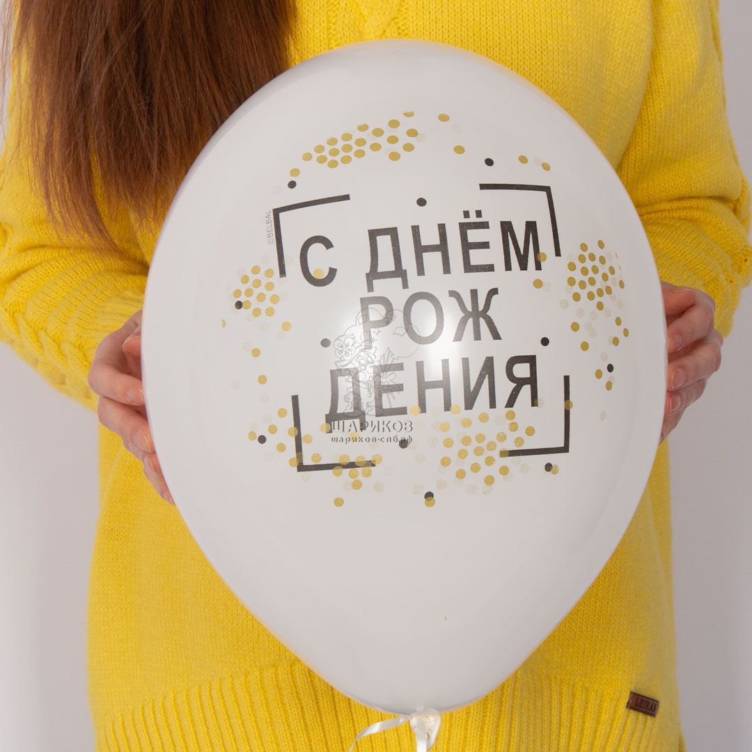 Кликните для увеличения изображения Шар с гелием