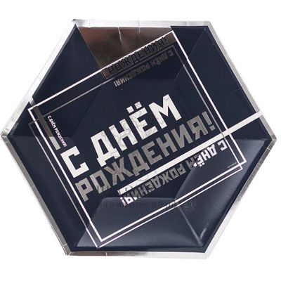 Кликните для увеличения изображения Тарелка фигурная Мужской стиль