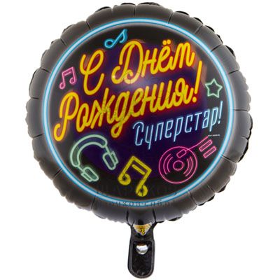 Кликните для увеличения изображения Фольгированный шар