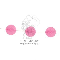 Гирлянда-шары бумажная розовая