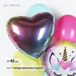Набор 