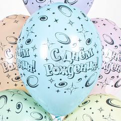 Шар с гелием 