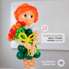 Фигура из шаров 