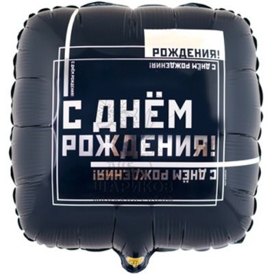 Кликните для увеличения изображения Фольгированный шар