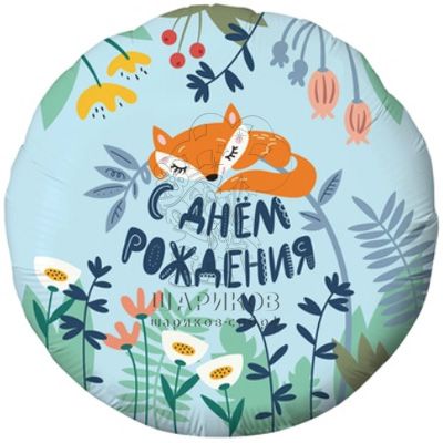 Кликните для увеличения изображения Фольгированный шар