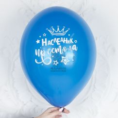Шар с гелием