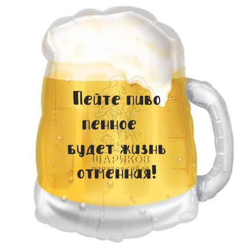 Кликните для увеличения изображения Фольгированный шар