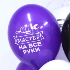 Шар с гелием