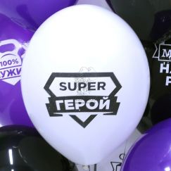 Шар с гелием