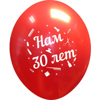 АКЦИЯ! 50 шаров с индивидуальной печатью (время полета 2 дня)