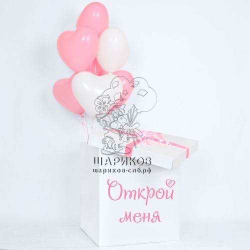 Кликните для увеличения изображения Коробка-сюрприз