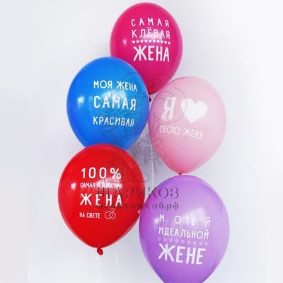 Кликните для увеличения изображения Шар с гелием