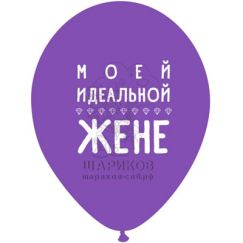 Шар с гелием