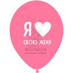Шар с гелием