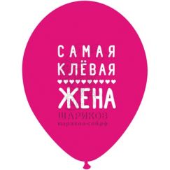 Шар с гелием