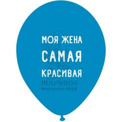 Шар с гелием