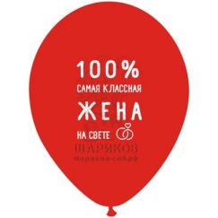 Шар с гелием