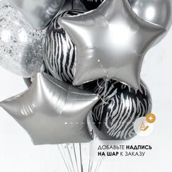 НАБОР 
