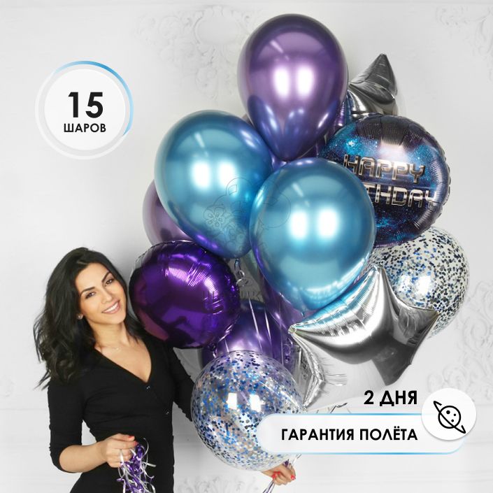 Кликните для увеличения изображения Набор