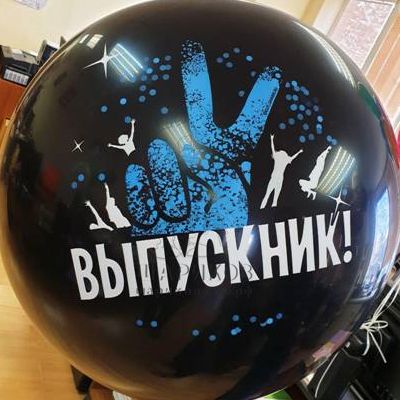 Кликните для увеличения изображения Шар 60 см