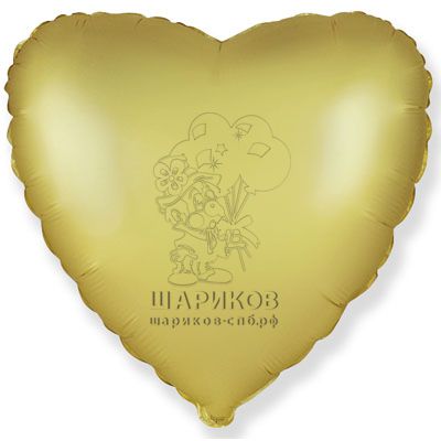 Кликните для увеличения изображения ШАР