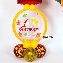 Набор 