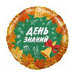 Шар фольгированный