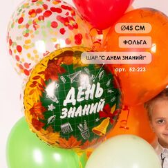 Набор 