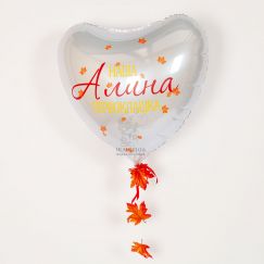 Шар фольга