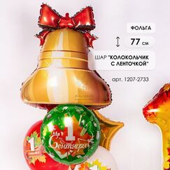 Набор 