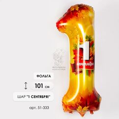 Набор 