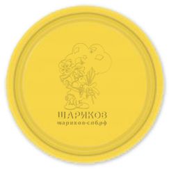 Тарелки в ассортименте