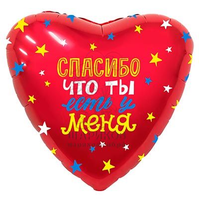 Кликните для увеличения изображения ФОЛЬГИРОВАННЫЙ ШАР